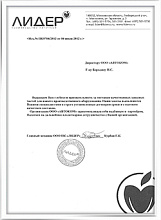 PC Leader LLC